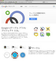 google+.jpg